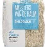 DE HALM flocons de riz Bio (500g)
